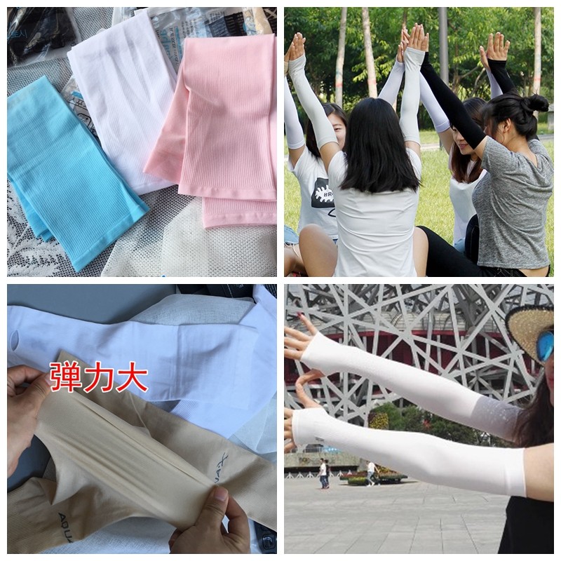 3件包邮~跑男同款冰丝防晒袖套户外开车骑行手臂套防晒袖套