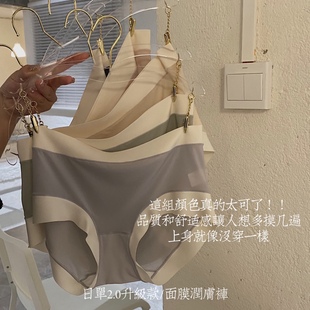 薄款 夏季 内裤 日单2.0升级款 抗菌女士透气中腰底裤 面膜润肤裤 包邮