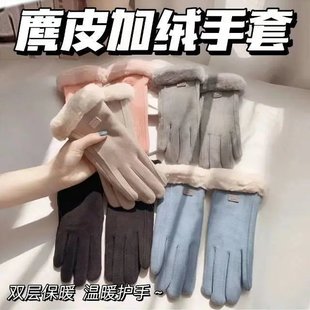 骑车党bi备神器 无惧寒风侵袭 麂皮加绒加厚手套 内里加绒超保暖