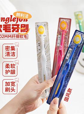 满14支包出 巨好用 护牙龈！宽头牙刷软毛家庭装细毛旅行家用经典