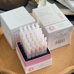 盒 5000万 益生菌精粹 修护精华露 30支 多元 次抛精华液 包邮