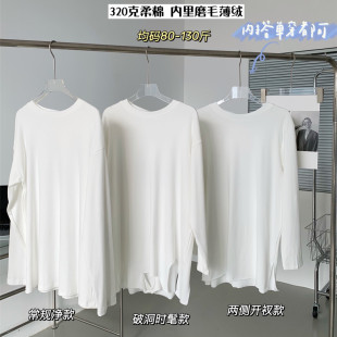 满2件包邮 新款白色磨毛长袖打底衫女宽松韩版T恤衫秋冬装白T