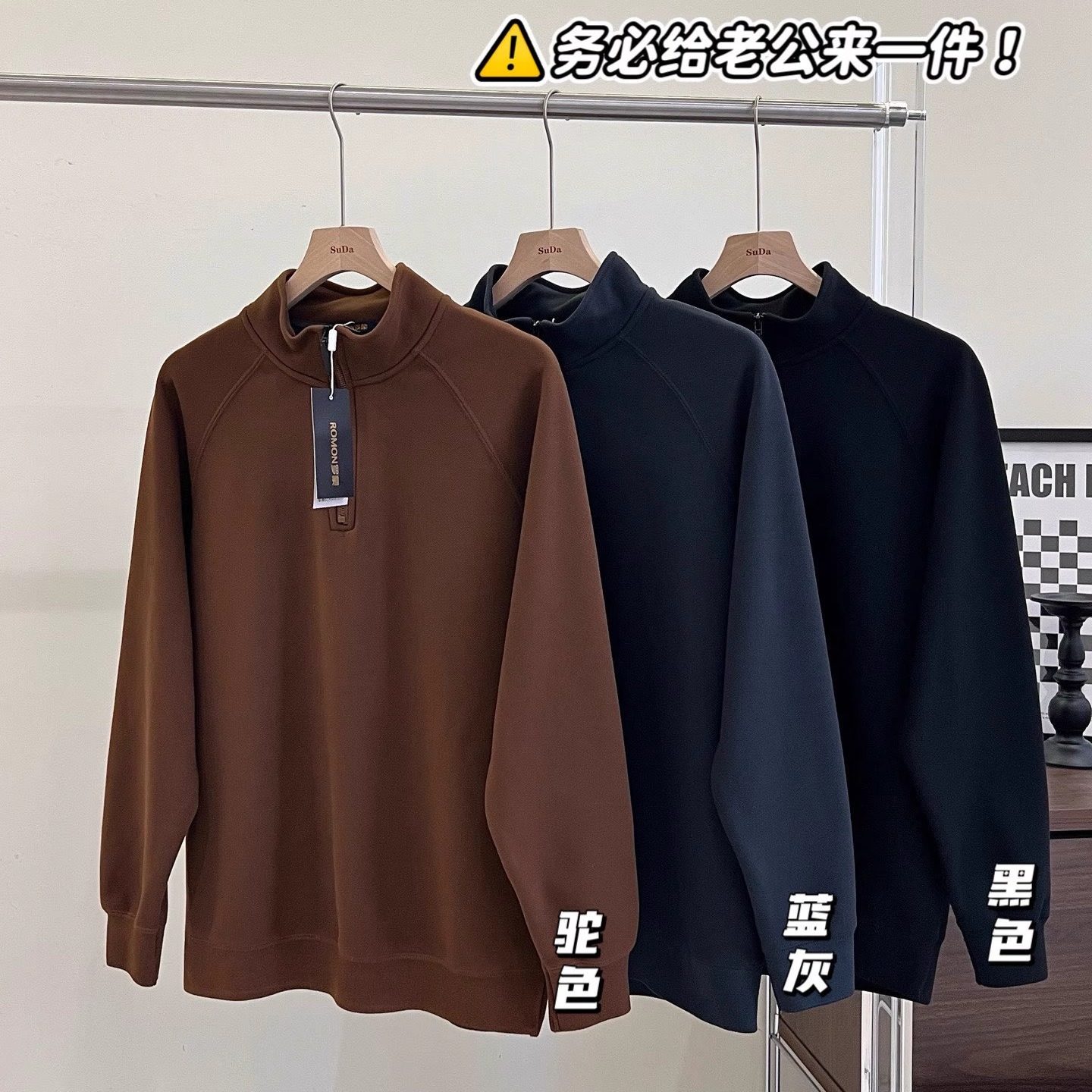 保暖不臃肿！一体奥粒绒里 男人秋冬通勤休闲半高领立领拉链卫衣