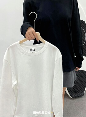 满2件包邮~ ！黑白色打底衫男女春季2024新款纯棉内搭大码长袖t恤