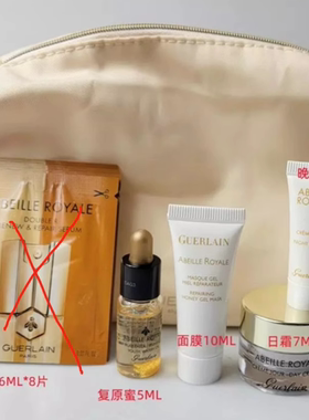 娇*帝皇蜂姿复原蜜5ml面霜