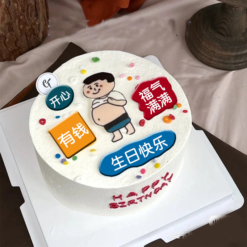 胖爸爸祝福语蛋糕巧克力转印纸