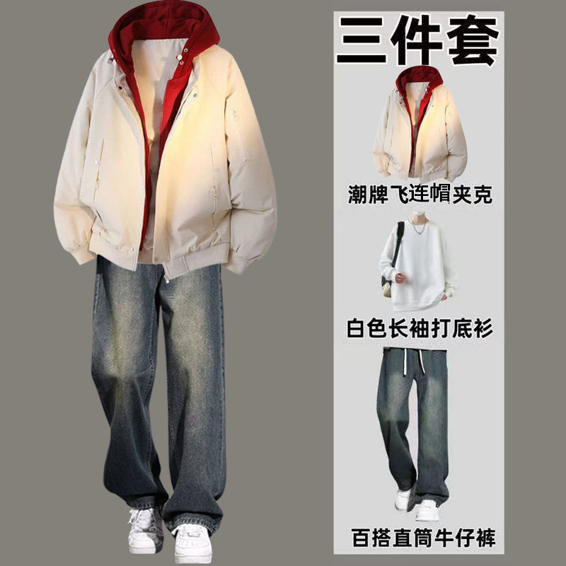 连帽美式春秋假两件外套男夹克潮一整套搭配牛仔裤男装三件套