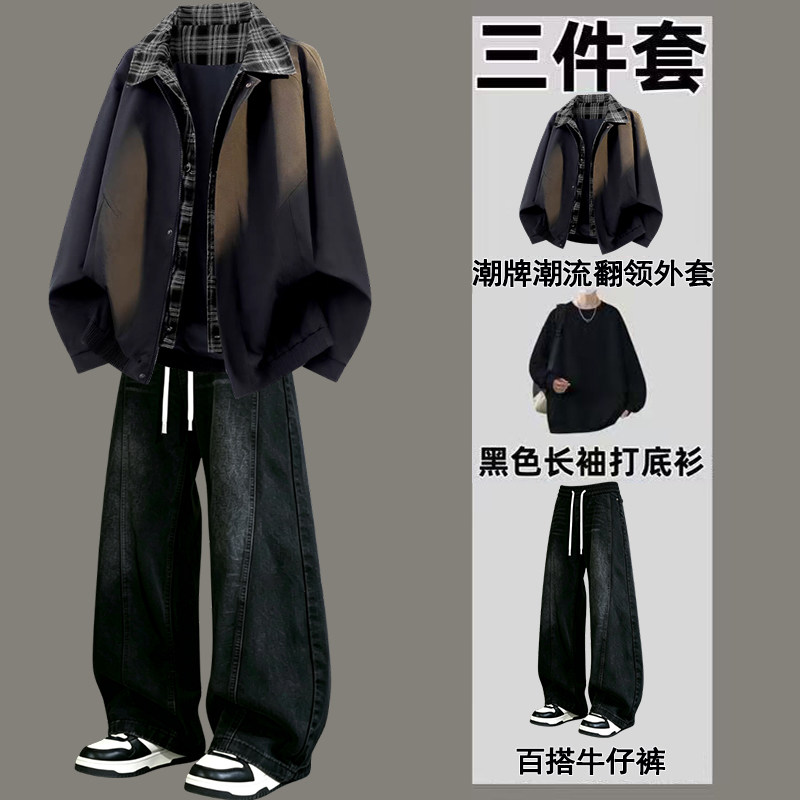 美式复古假两件飞行夹克男美拉德穿搭棒球服一套搭配牛仔裤三件套