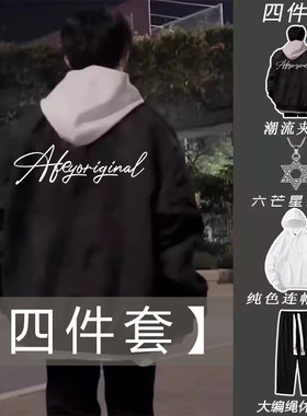潮男穿搭春秋季棒球服外套宽松版