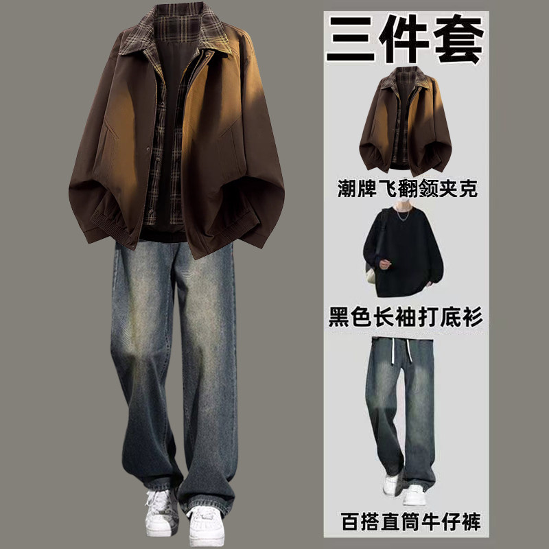 潮牌美式假两件格子夹克男生套装美拉德初高中学生穿搭时髦三件套,男装,休闲运动套装,淘宝优惠券,粉丝福利购,淘宝优惠卷