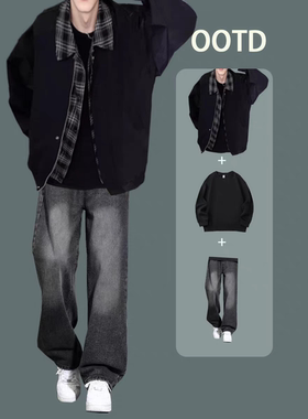 春秋季潮男穿搭棒球服外套套装