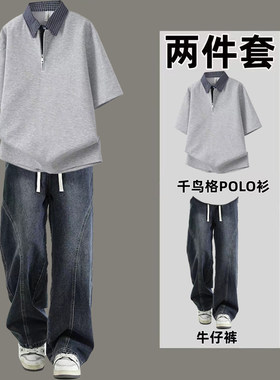 潮男穿搭POLO衫套装夏季