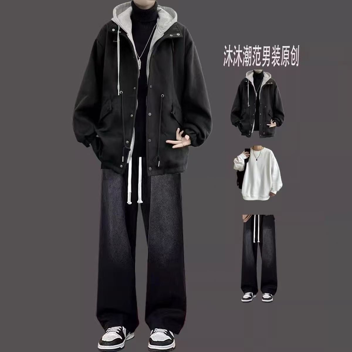 潮男穿搭毛呢外套搭配牛仔裤套装