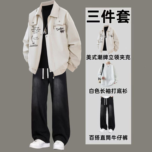 2026新款套装春季潮男外套夹克