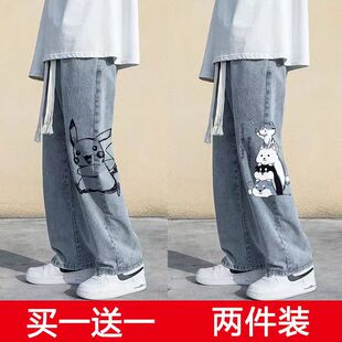 卡通印花牛仔裤男夏季薄款直筒宽松长裤男款浅色潮牌高街阔腿裤子