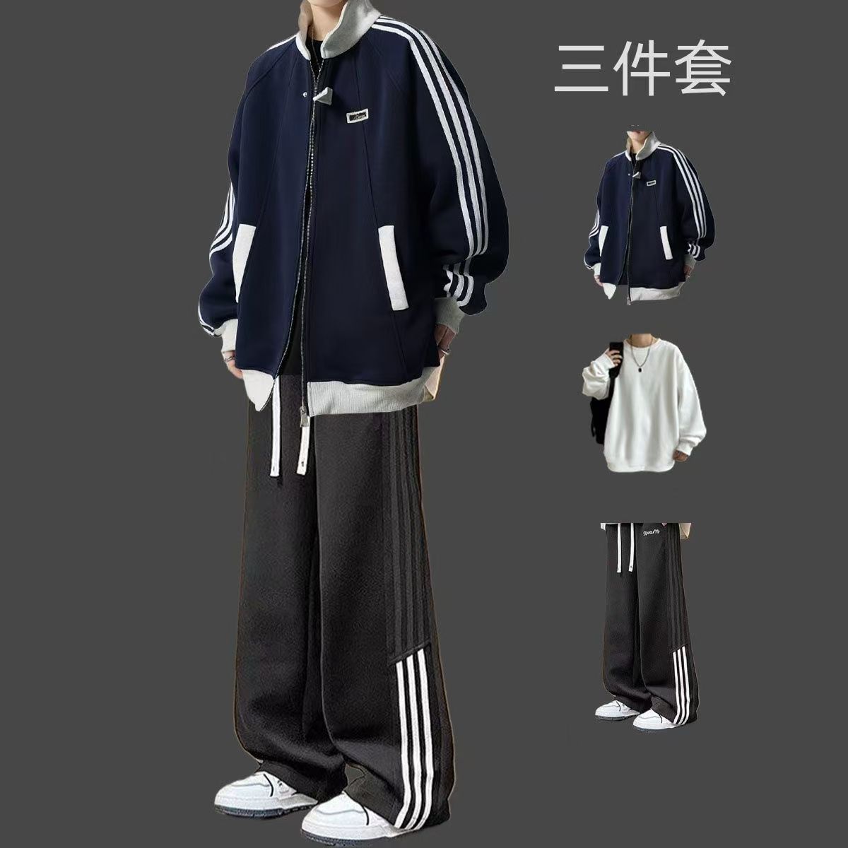 开衫卫衣套装潮男穿搭春秋季