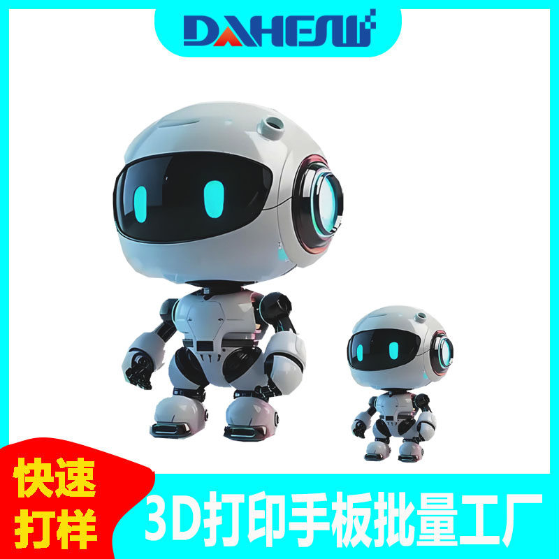 3D打印树脂ABS 手板模型高精度零部件批量定制上色硅胶复模尼龙,个性定制/设计服务/DIY,3D打印/定制,淘宝优惠券,粉丝福利购,淘宝优惠卷