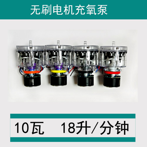 大功率无刷电机充氧泵家用车载