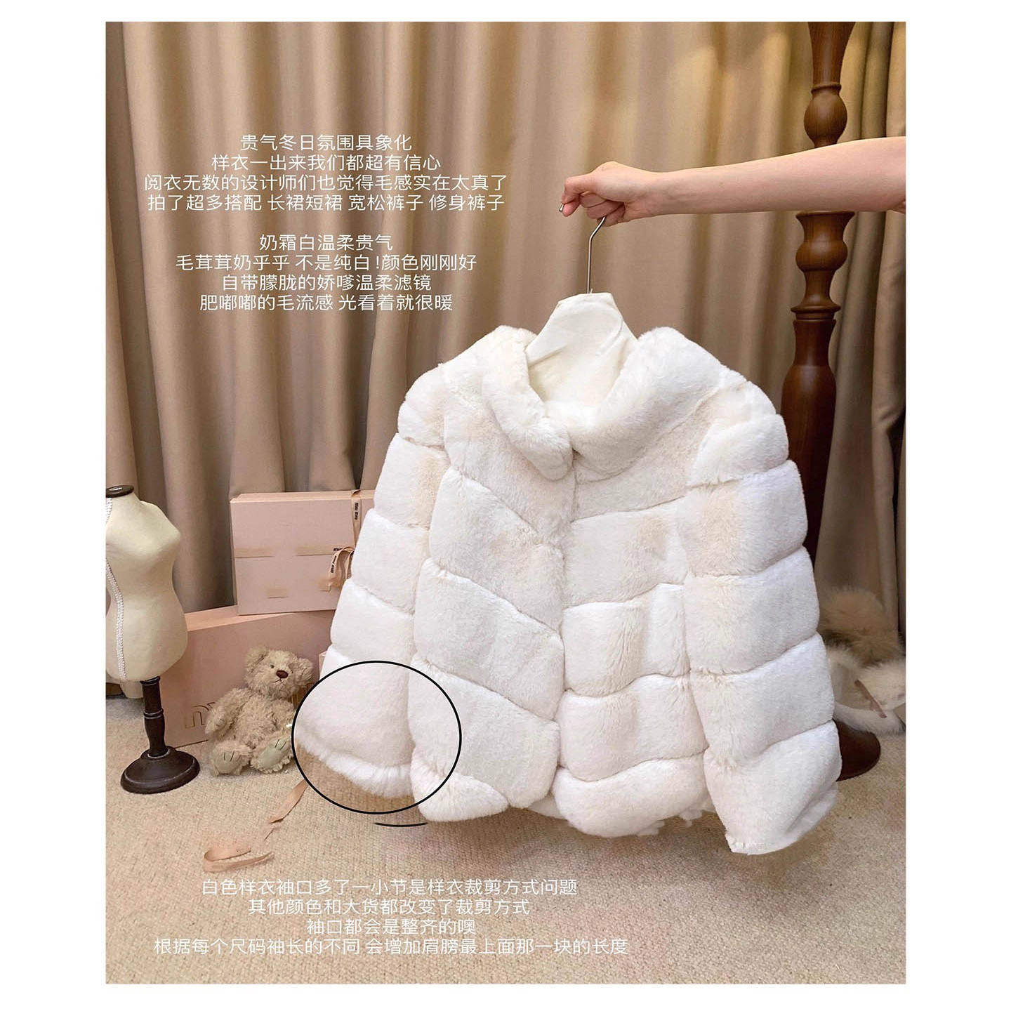 皮草以假乱真千金毛毛外套保暖