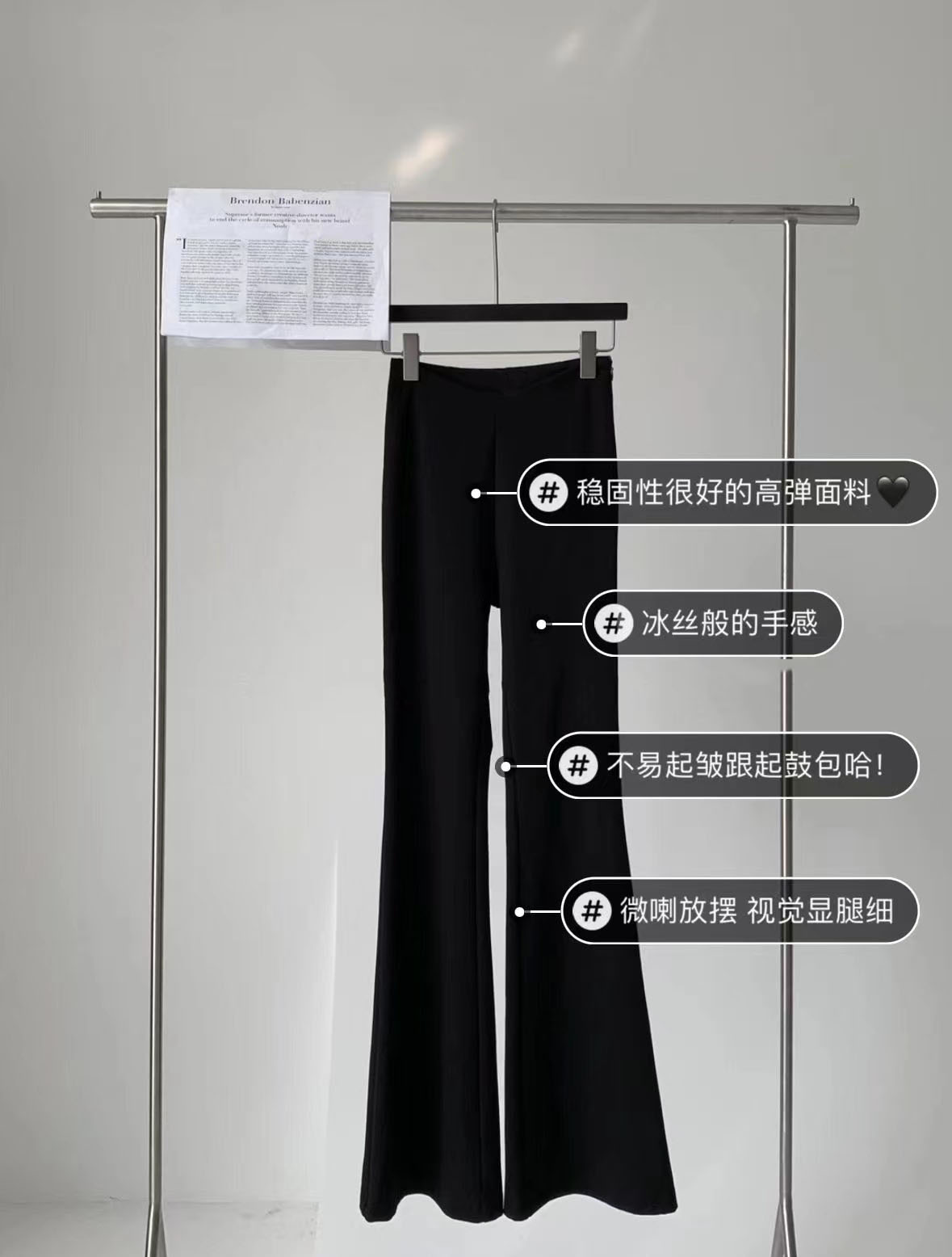 Libby裸感超模裤高腰微喇裤