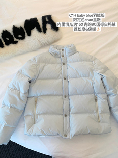 baby蓝色短款立领羽绒服冬女高级感显瘦白鸭绒面包服外套