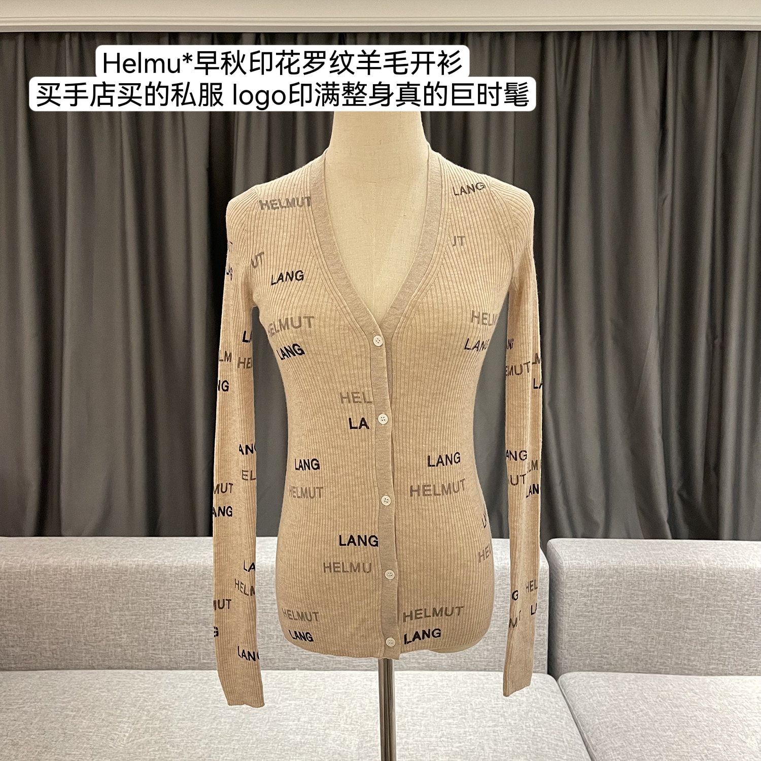 【买手店私服】Helmut*L印花字母针织衫秋冬女新款羊毛开衫 女装/女士精品 毛针织衫 原图主图