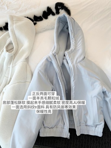 短款连帽羊羔毛外套女冬季颗粒绒