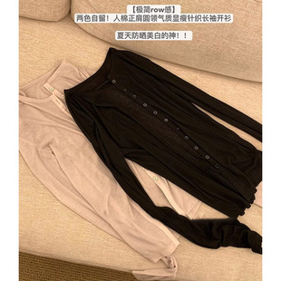 女质感宽松显瘦开衫 针织衫 极简row感 外套 黑色圆领长袖