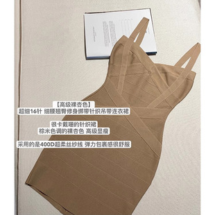 显瘦连衣裙 高级裸杏色 绑带针织吊带短裙女夏设计感修身