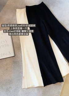 清仓白色针织阔腿裤 子 女秋冬高腰垂感开叉松紧腰直筒宽松休闲裤
