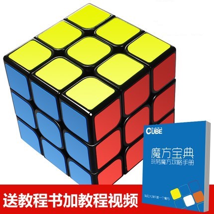 磨方正品智力儿童益智模方模仿玩具(非品牌)