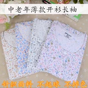 Bộ đồ ngủ trung niên cotton dài tay cho phụ nữ mùa xuân và mùa thu áo len mỏng mùa thu quần áo mẹ cotton mở nhà dịch vụ mùa hè - Pyjama