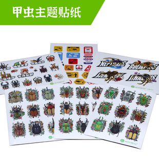 牧野虫社甲虫昆虫锹甲卡通大贴纸图案装饰卡通个性创意不留胶ins