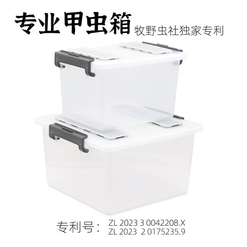 牧野虫社长戟大兜虫专用大兜箱