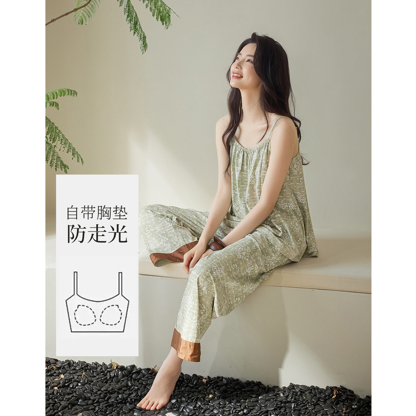 夏季带胸垫睡衣女吊带九分裤套装绿色扎染莫代尔棉可外穿家居服女