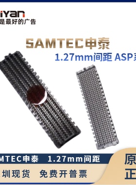 ASP-134488/134486/134604/134603/184330/184329