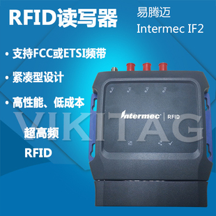RFID读写器超高频易腾迈Intermec IF2固定式915m四通道UHF读卡器