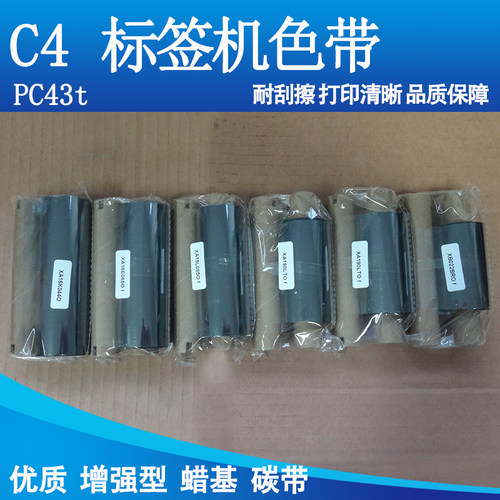 标签打印机蜡基碳带IntermecC4