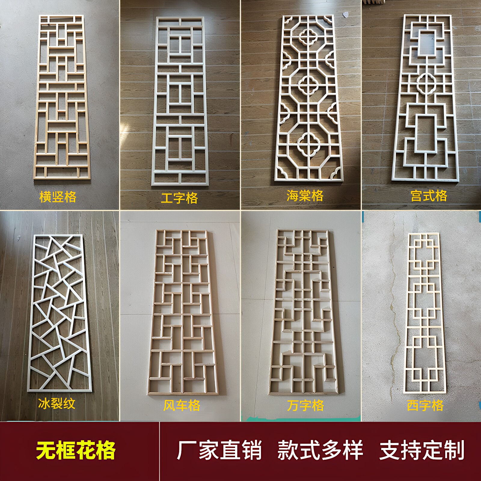 实木花格镂空中式仿古门窗背景隔断木花窗装饰 格栅窗棂东阳木雕