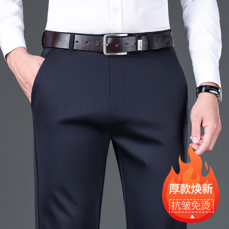 2025新款男士直筒休闲裤
