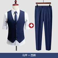 Синий жилет, штаны