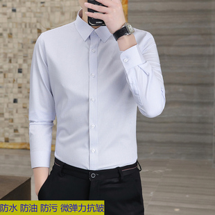 春薄款长袖白色条纹衬衫开衫男士商务休闲职业西装内搭衬衣上衣服