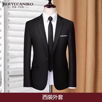 Одна пряжка черная (одноклассная куртка)