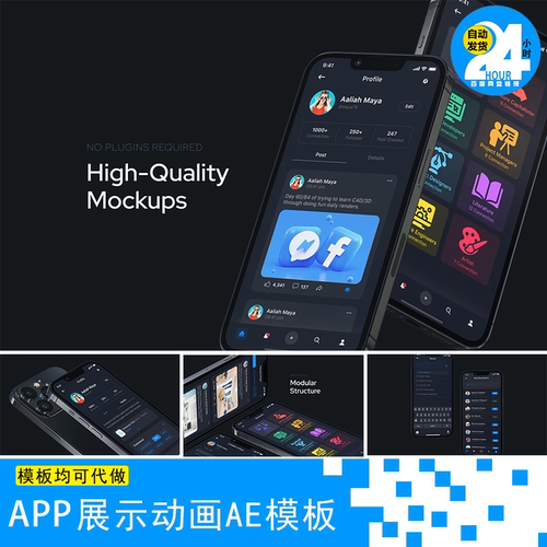 2022款phone1213手机APP应用UI界面设计展示视频动画制作AE模板