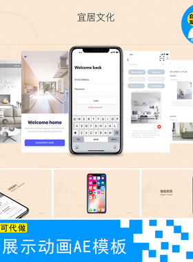 phone手机x11样机国古风非遗传统民俗文化app设计展示视频ae模板
