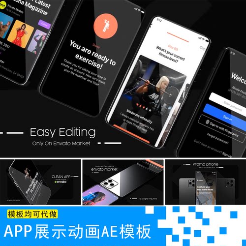 UI交互作品展示手机APP样机界面效果演示动画视频AE源文件模板