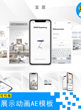 商务设计phonex11手机交互app设计界面展示视频演示操作ae模板