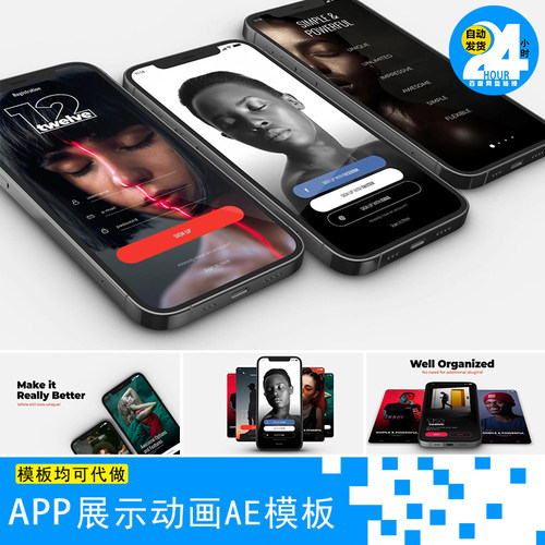 iphonex12手机APP宣传介绍旅游美食博主应用程序UI设计展示AE模板