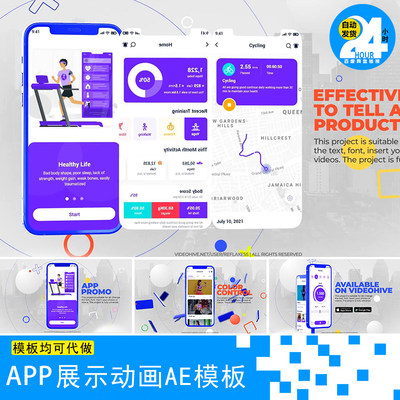 iphonex12手机app交互体验应用点击操作演示时尚介绍宣传片AE模板