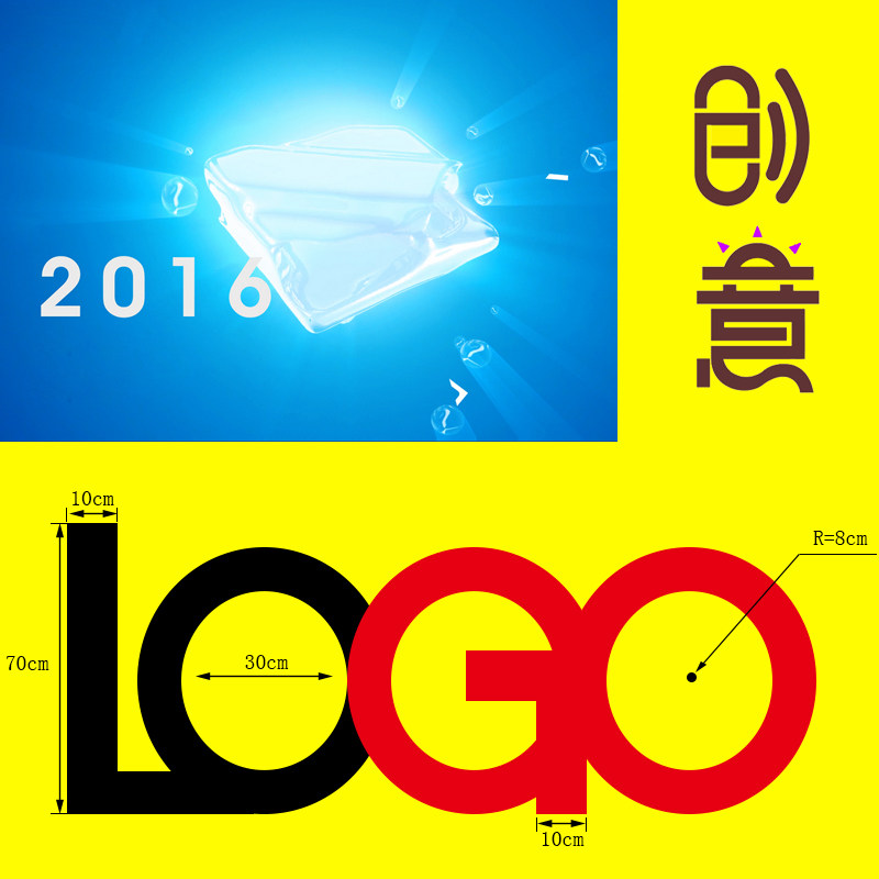 创意logo设计制作 网店企业店铺公司商标标志设计原创VI品牌形象